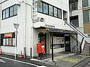 【郵便局】坂戸郵便局まで1400ｍ