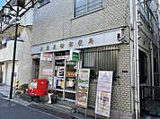 【郵便局】江東東砂郵便局まで450ｍ