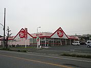 【ドラッグストア】ヤックスドラッグ君津人見店まで1000ｍ