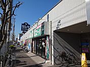 【ショッピングセンター】業務スーパー船橋店まで320ｍ