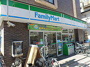【コンビニエンスストア】ファミリーマートまで332ｍ