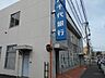 周辺：【銀行】八千代銀行海老名支店まで339ｍ