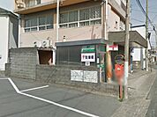 【郵便局】小松郵便局まで889ｍ
