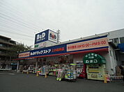【ドラッグストア】Ｂ＆Ｄドラッグストア　上小田井店まで510ｍ