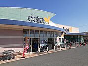 【スーパー】ダイエー泉大津店まで1353ｍ