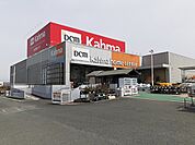 【ホームセンター】カーマホームセンターまで1900ｍ