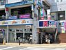 周辺：【ドラッグストア】クリエイトエス・ディー市ヶ尾店まで393ｍ