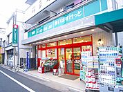 【スーパー】まいばすけっと大岡山1丁目店まで343ｍ