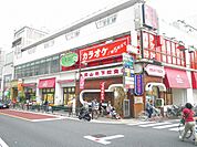 【スーパー】ヒルママーケットプレイス大岡山店まで301ｍ