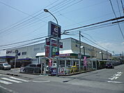 【スーパー】業務スーパーエスポット静岡東店まで504ｍ