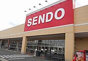 【スーパー】せんどう木更津店まで2000ｍ