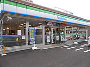 【コンビニエンスストア】ファミリーマート緑砂田店まで217ｍ
