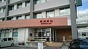 【銀行】琉球銀行那覇新都心支店まで750ｍ