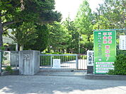 【小学校】静岡市立竜南小学校まで1450ｍ