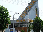 【レンタルビデオ】ＴＳＵＴＡＹＡ　上小田井店まで1500ｍ