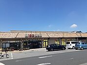 【スーパー】スーパーオータニ江曽島店まで1800ｍ