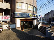 【レンタルビデオ】TSUTAYAまで208ｍ