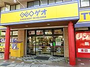 【レンタルビデオ】ＧＥＯ一社店まで629ｍ