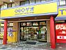 周辺：【レンタルビデオ】ＧＥＯ一社店まで629ｍ