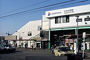 【駅】相鉄本線さがみ野駅まで880ｍ