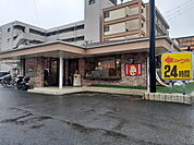 【その他】ジョイフル前原店まで290ｍ