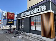 【その他】マクドナルド知多清水が丘店まで100ｍ