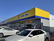 【ドラッグストア】マツモトキヨシ さくらの杜店まで450ｍ