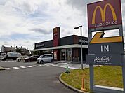 【その他】マクドナルド365小見川店まで550ｍ