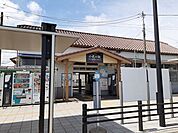 【駅】小見川駅まで1280ｍ