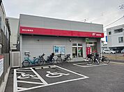 【郵便局】鶴見浜郵便局様まで450ｍ
