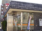 【郵便局】上更郵便局まで346ｍ