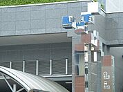 【駅】上社駅まで480ｍ