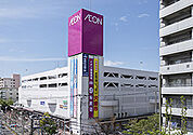 【スーパー】イオン赤羽北本通り店まで884ｍ