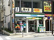 【コンビニエンスストア】ファミリーマート　本厚木駅西店まで467ｍ