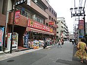 【ドラッグストア】ドラッグストアスマイル西日暮里店まで570ｍ