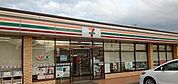 【コンビニエンスストア】セブンイレブン木更津金田東店まで600ｍ