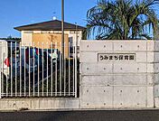 【幼稚園】うみまち保育園まで1300ｍ