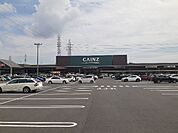【ホームセンター】カインズ桑名店まで950ｍ