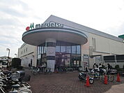 【スーパー】マルエツ金杉店まで1022ｍ