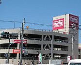 【スーパー】マックスバリュまで1300ｍ