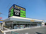 【レンタルビデオ】ＴＳＵＴＡＹＡまで300ｍ