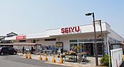 【スーパー】西友吹上店まで2900ｍ