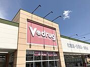 【ドラッグストア】Ｖ・ｄｒｕｇ富貴ノ台店まで400ｍ