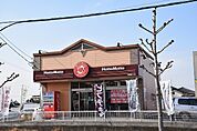 ほっともっと大池公園店まで220ｍ