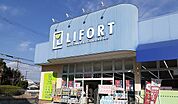 【ドラッグストア】ライフォート正雀店様まで550ｍ