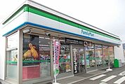 【コンビニエンスストア】ファミリーマート上大井店まで700ｍ