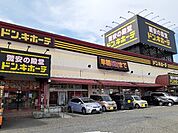 ドン．キホーテ高崎店まで700ｍ