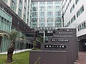 【大学】群馬パース大学まで850ｍ