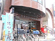 【郵便局】西葛西駅前郵便局まで348ｍ
