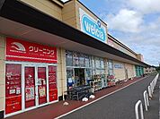 【ドラッグストア】ウエルシア東金押堀店まで1500ｍ